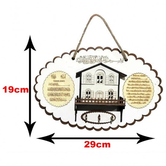 Ahşap Oval Ayetli Anahtarlık